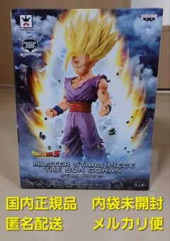 2026年最新】孫悟飯 mspの人気アイテム - メルカリ