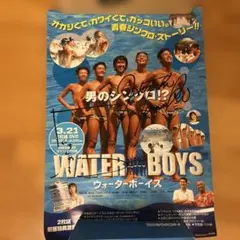 2026年最新】玉木宏 サインの人気アイテム - メルカリ