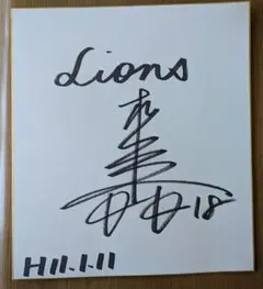 2026年最新】西武 サイン色紙の人気アイテム - メルカリ