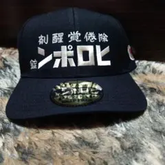 2026年最新】ヒロポン キャップの人気アイテム - メルカリ