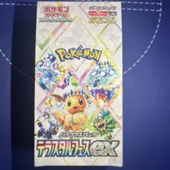 2026年最新】シュリンクなし テラスタルフェスの人気アイテム - メルカリ