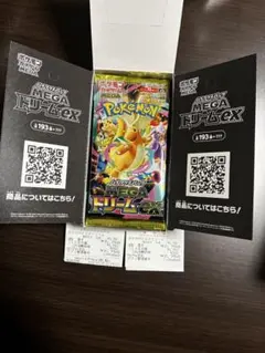 2026年最新】封入率一致の人気アイテム - メルカリ