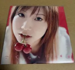 2026年最新】大塚愛 レコードの人気アイテム - メルカリ