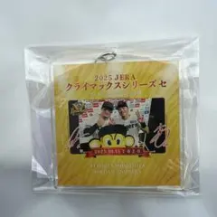 2026年最新】小野寺暖の人気アイテム - メルカリ