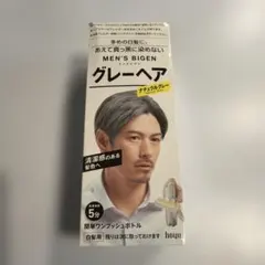 2026年最新】カラーリング・白髪染めの人気アイテム - メルカリ