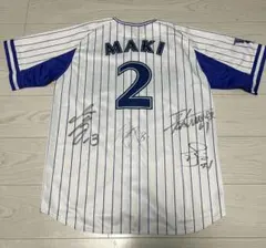 2026年最新】蝦名達夫 ユニフォームの人気アイテム - メルカリ