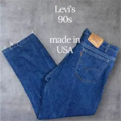 2026年最新】リーバイス575の人気アイテム - メルカリ