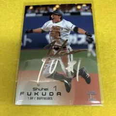 2026年最新】福田周平 サインの人気アイテム - メルカリ