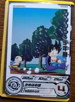 2026年最新】スーパードラゴンボールヒーローズ daの人気アイテム