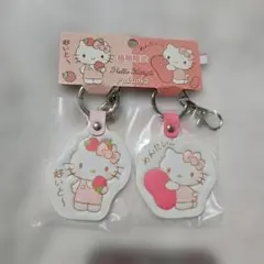 2026年最新】福岡限定キティちゃんキーホルダーの人気アイテム - メルカリ