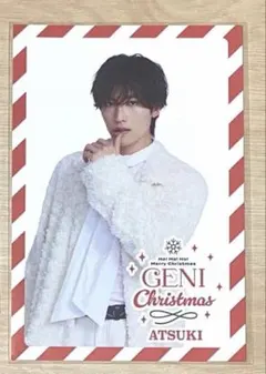 2026年最新】増子敦貴の人気アイテム - メルカリ