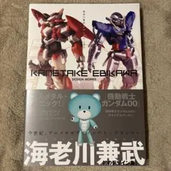 2026年最新】海老川兼武デザインワークスの人気アイテム - メルカリ