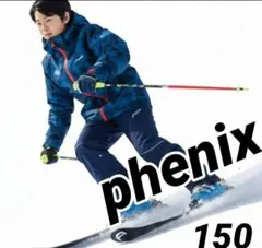 2026年最新】phenix スキーウェア 150の人気アイテム - メルカリ