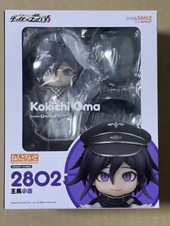 2026年最新】ダンガンロンパv3 王馬の人気アイテム - メルカリ