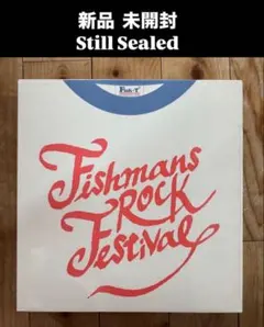 2026年最新】fishmans rock festivalの人気アイテム - メルカリ
