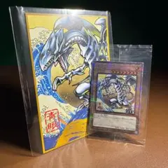 2026年最新】青眼の白龍 25thの人気アイテム - メルカリ