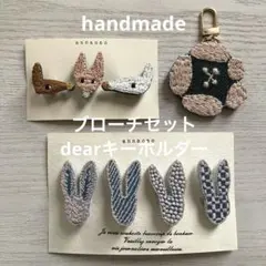 2026年最新】ミナペルホネンブローチの人気アイテム - メルカリ