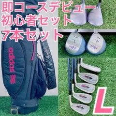 2026年最新】ゴルフクラブセット レディース ミズノの人気アイテム