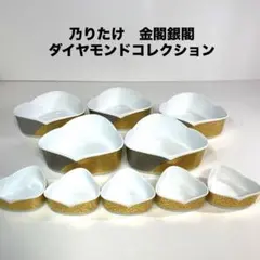 2026年最新】ノリタケ 金閣銀閣の人気アイテム - メルカリ