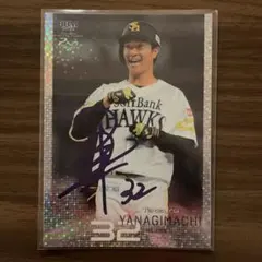 2026年最新】柳町達 サインの人気アイテム - メルカリ