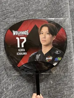 2026年最新】市川健太選手の人気アイテム - メルカリ