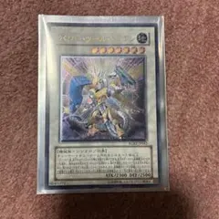 2026年最新】パワーツールドラゴン レリーフの人気アイテム - メルカリ