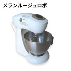 2026年最新】スタンドミキサー 中古の人気アイテム - メルカリ