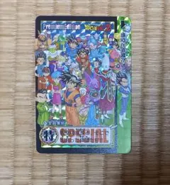 2026年最新】カードダス ドラゴンボール スーパーバトル premium set