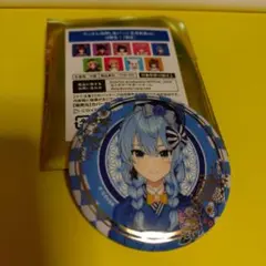 2026年最新】星街すいせい 缶バッジ 正月の人気アイテム - メルカリ