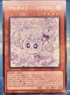 2026年最新】マルチャミーフワロスの人気アイテム - メルカリ