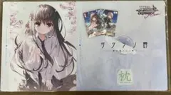2026年最新】サクラノ詩 プレイマットの人気アイテム - メルカリ