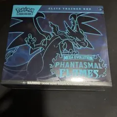 2026年最新】エリートトレーナーボックス リザードンの人気アイテム