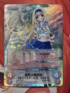 2026年最新】セシリア spの人気アイテム - メルカリ