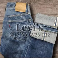 2026年最新】リーバイス501ZXX 復刻の人気アイテム - メルカリ