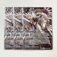 2026年最新】鋼鉄騎神アテナイアーの人気アイテム - メルカリ