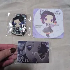 2026年最新】鬼滅の刃 あそーと2 a賞 胡蝶しのぶの人気アイテム - メルカリ