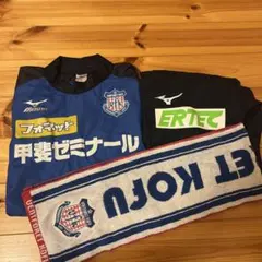 2026年最新】ヴァンフォーレ 練習着の人気アイテム - メルカリ