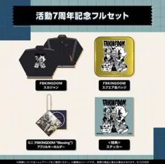 2026年最新】白上フブキ 4周年の人気アイテム - メルカリ