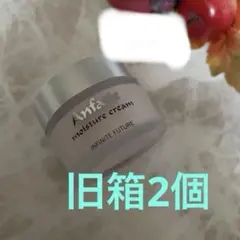 2026年最新】アンファティの人気アイテム - メルカリ