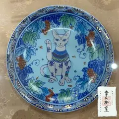 2026年最新】陶額 幸兵衛窯の人気アイテム - メルカリ