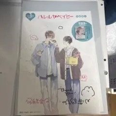 2026年最新】複製原画 直筆サイン入りの人気アイテム - メルカリ