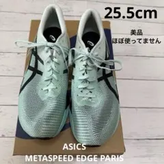 2026年最新】メタスピードエッジ 25の人気アイテム - メルカリ