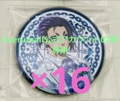 2026年最新】御影玲王痛バの人気アイテム - メルカリ