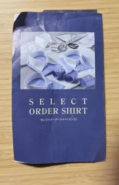 2026年最新】三越伊勢丹ワイシャツ仕立券の人気アイテム - メルカリ