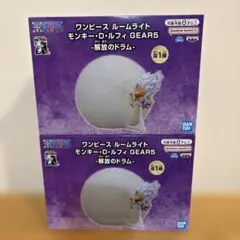 2026年最新】ギア5 ルームライトの人気アイテム - メルカリ