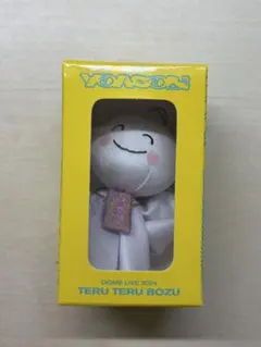 2026年最新】yoasobi てるてる坊主の人気アイテム - メルカリ
