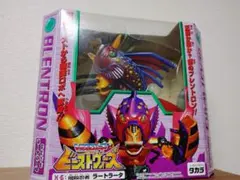 2026年最新】ラートラータの人気アイテム - メルカリ