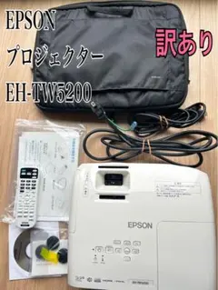 2026年最新】EPSON EH-TWの人気アイテム - メルカリ