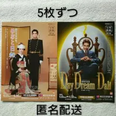 2026年最新】めおと日和の人気アイテム - メルカリ