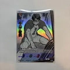 2026年最新】バボカ 牛島若利の人気アイテム - メルカリ